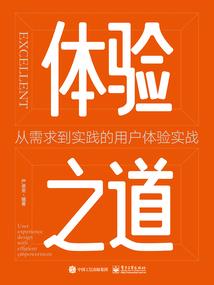 摘不掉的隐形面具