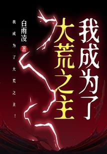 战国苍云传