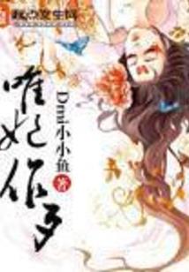 血鲸海