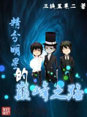 花神纪元