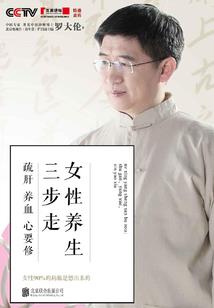 未来科学家之死