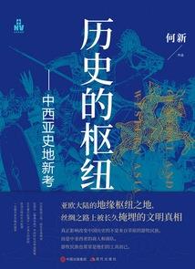元素圣尊