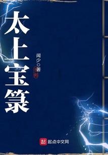 重生异界生活录
