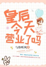 武极天下之孤