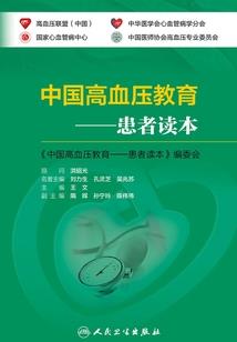 问仙都市