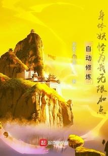 寻墓异录