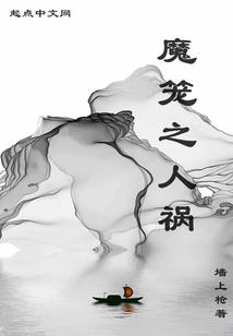 消失的第六片陆地