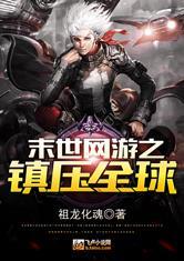 逐道寻仙