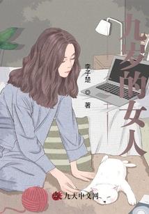 再生富家女