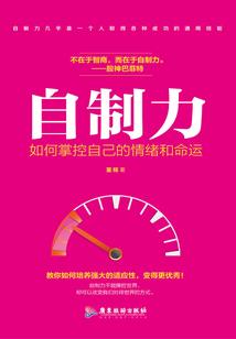 痴缠千年却心碎
