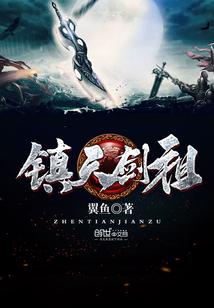 俺有一张封神榜