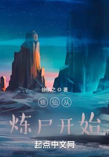 穿越抱大腿日常