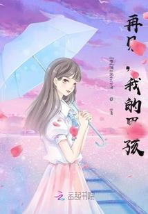 我们中出了一个盗贼