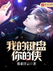 刀的柔情