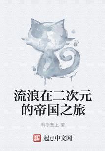 国民男神又被分手了