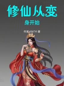 走向邪恶