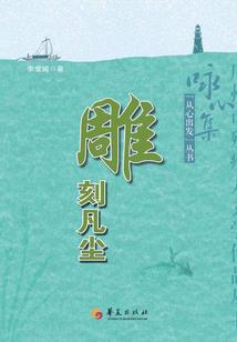 异星高武