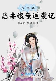 一吻定情：那家伙真拽