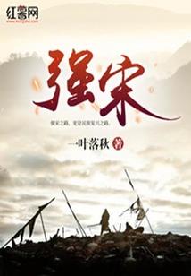 我以另类的方式出名了
