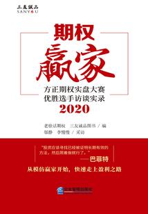 玄黄战天地