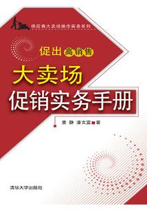重生之葵花绽开
