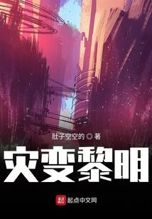 歌姬养成计划