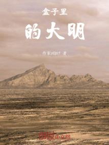 无星镇
