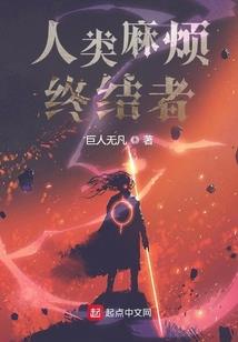夜王追妻之逆天三小姐