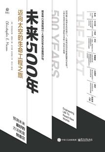 宇宙造神计划