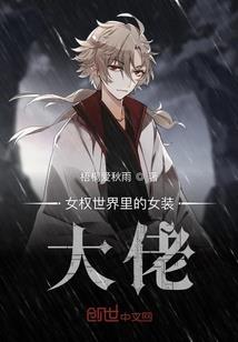 蛟龙衍