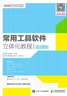 我用什么来爱你