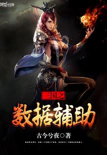 我一个机械生开高达不过分吧