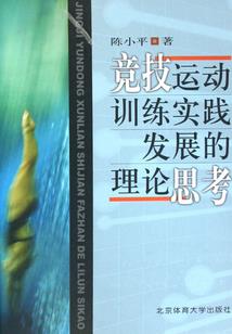 绝世仙帝系统