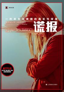 深欢浅爱之千亿未婚妻