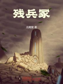 前任来袭