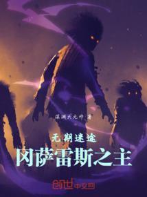 涅槃启示录