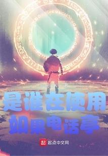 坠天の羽