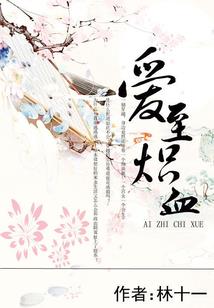辣娘子