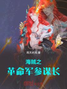 大当家的