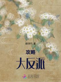 丧城死斗