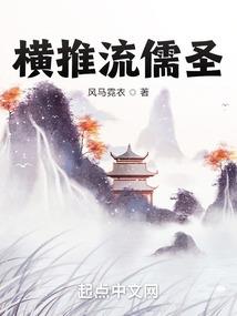 齐云深处