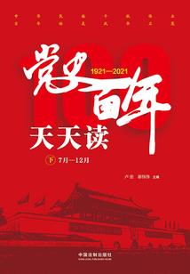 夏利瓦尔的冥龙之死