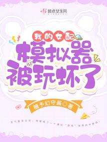 重生之王者颠峰
