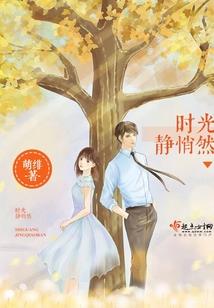 血脉灵魂
