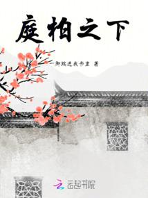 二丁目的当铺