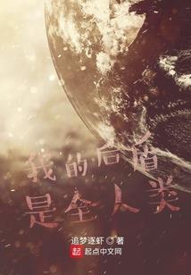 尸神变