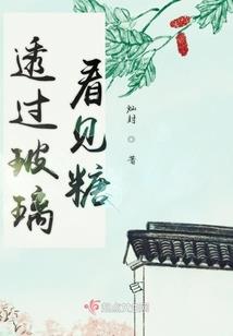 魔素时代，文明地球