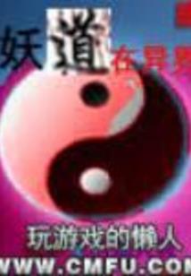 不完全时光式