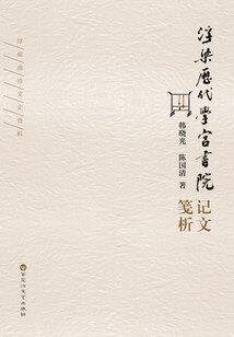 启禀陛下，娘娘又上战场了！