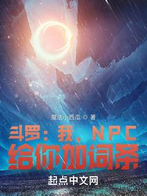 不死帝天